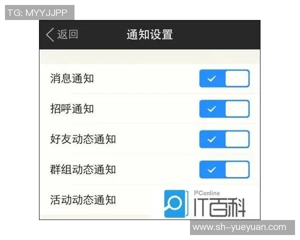 如何关闭陌陌踢足球星光功能的详细步骤与方法解析